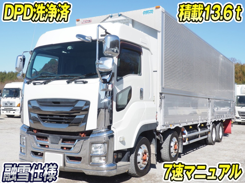 いすゞ ウイング車 ギガ|中古トラックの販売・買取・査定のアイナビ
