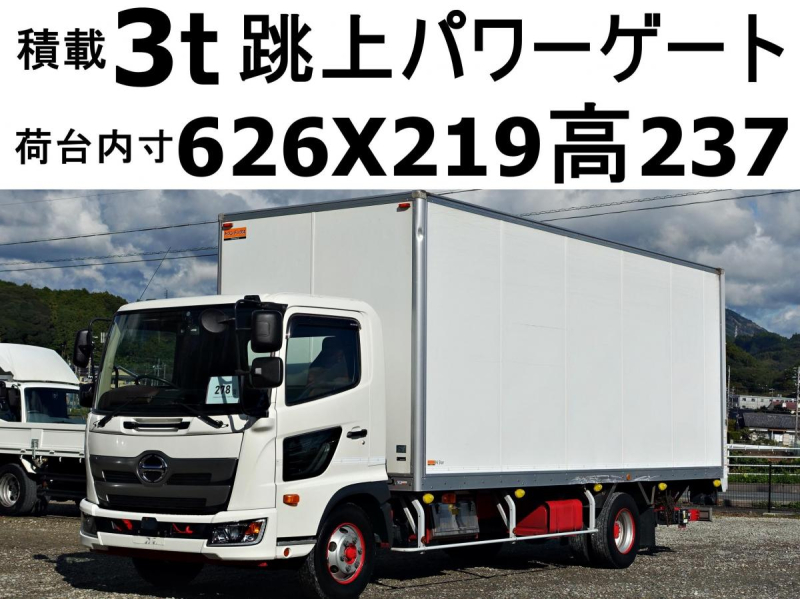 跳上パワーゲート1t積載3tパネルバン|中古トラックの販売・買取・査定のアイナビ