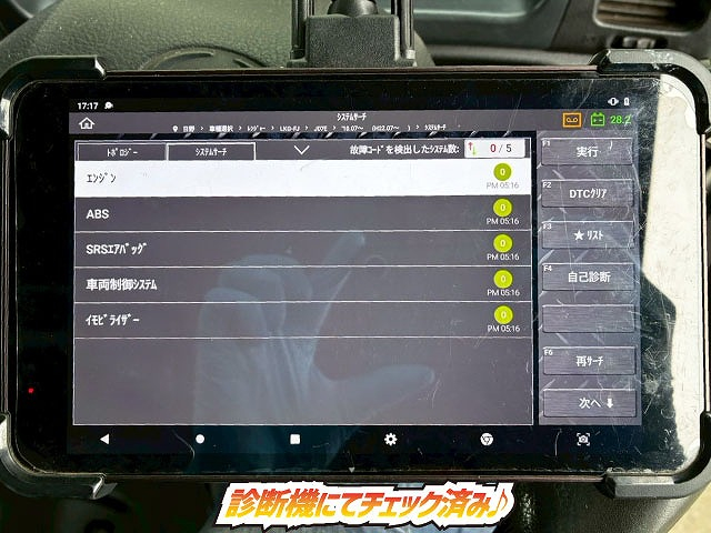 ベッドレス新明和工業額縁アオリ電動コボレーン230馬力|中古トラックの販売・買取・査定のアイナビ