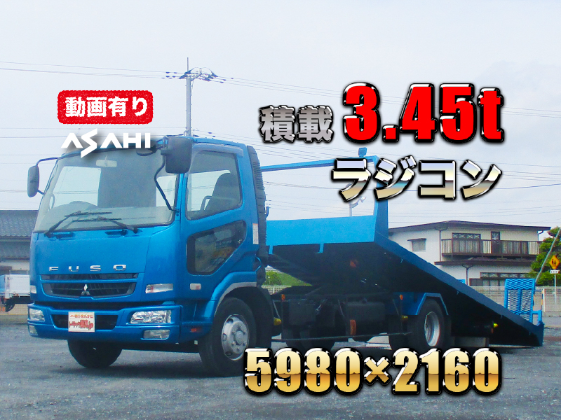 H18ファイタースライドセルフローダー予備検査積載3.45t|中古トラックの販売・買取・査定のアイナビ