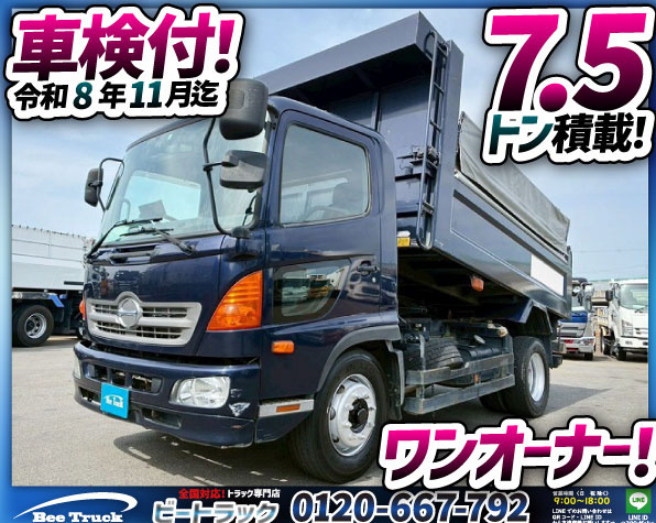 ベッドレス新明和工業額縁アオリ電動コボレーン230馬力|中古トラックの販売・買取・査定のアイナビ