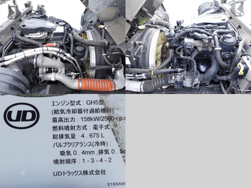 後輪エアサス-30度低温冷蔵冷凍ワイド|中古トラックの販売・買取・査定のアイナビ