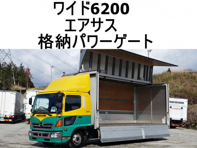 格納パワーゲート1tワイドアルミウイングアルミウィング|中古トラックの販売・買取・査定のアイナビ