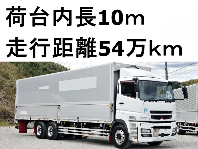 積載13.5t大型アルミウイングアルミウィング|中古トラックの販売・買取・査定のアイナビ