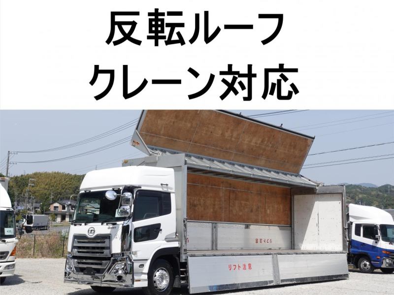 大型アルミウイングアルミウィング|中古トラックの販売・買取・査定のアイナビ