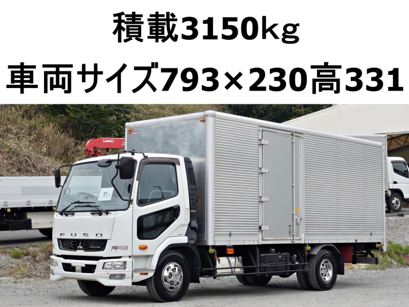 積載3150kgアルミバン|中古トラックの販売・買取・査定のアイナビ