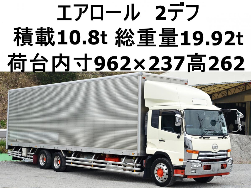 増トン積載10.8t総重量19920kgワイドアルミバン|中古トラックの販売・買取・査定のアイナビ