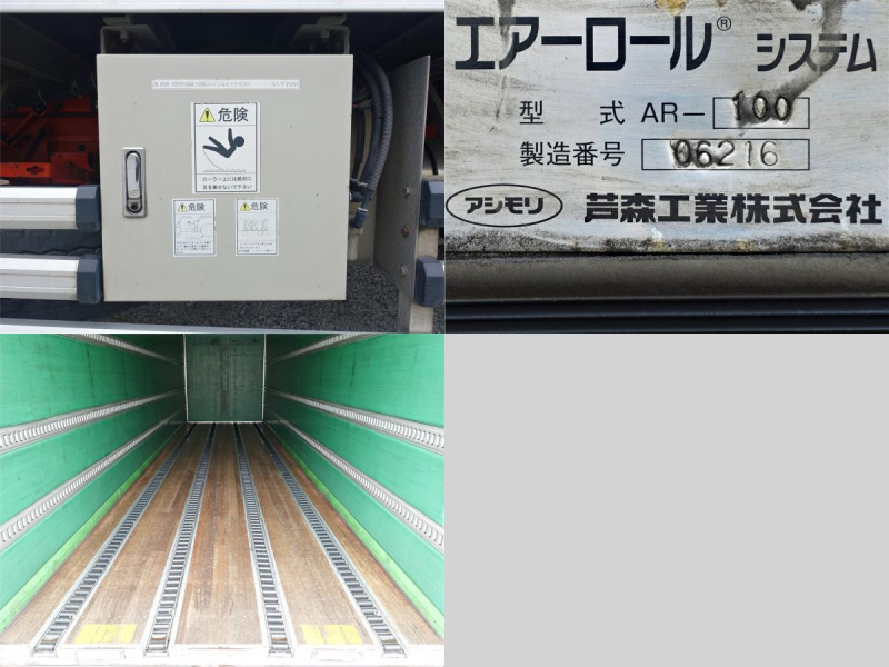 増トン積載10.8t総重量19920kgワイドアルミバン|中古トラックの販売・買取・査定のアイナビ