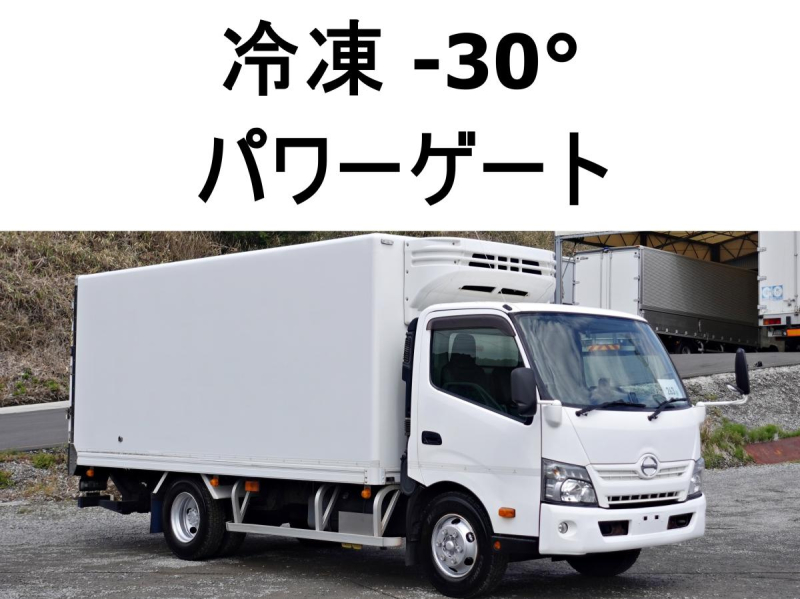ワイドロング-30度低温冷蔵冷凍跳上パワーゲート1t|中古トラックの販売・買取・査定のアイナビ