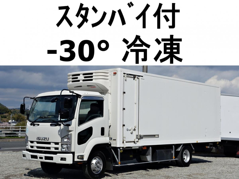 スタンバイ付き-30度低温冷蔵冷凍積載2.9t|中古トラックの販売・買取・査定のアイナビ