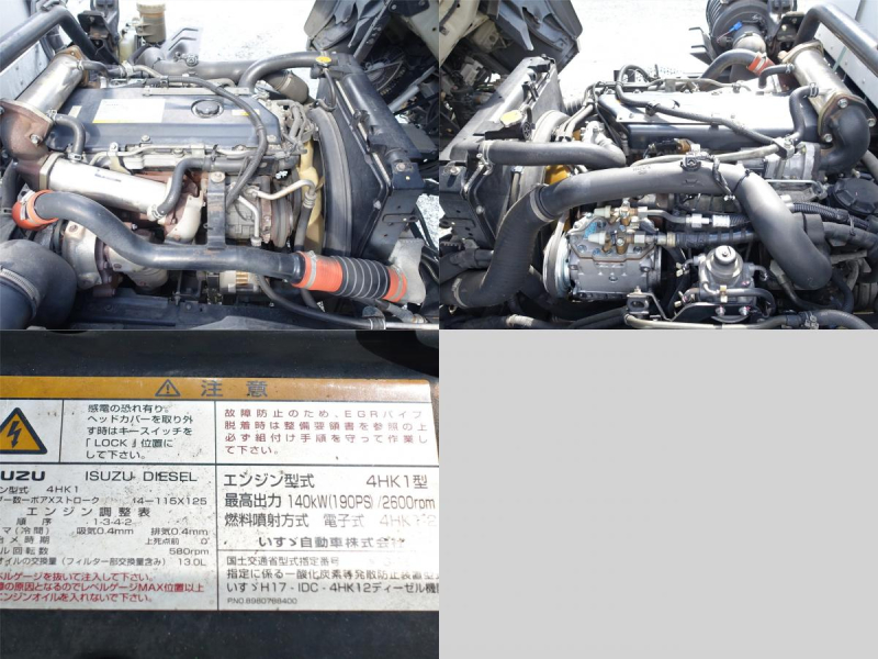 スタンバイ付き-30度低温冷蔵冷凍積載2.9t|中古トラックの販売・買取・査定のアイナビ