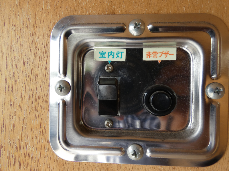 H25　1.5tパネルバン　オートマ260438|中古トラックの販売・買取・査定のアイナビ