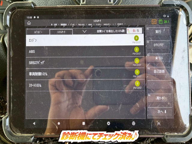 保証対象車両土砂禁ダンプ4ナンバー新明和工業4.6立米5速MT|中古トラックの販売・買取・査定のアイナビ