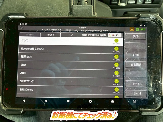 保証対象車両ローダーダンプワンオーナー4ナンバー新明和|中古トラックの販売・買取・査定のアイナビ