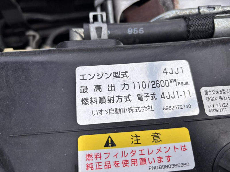 エルフ 10尺平ボディー AT車 車検付き 積載2000kg|中古トラックの販売・買取・査定のアイナビ