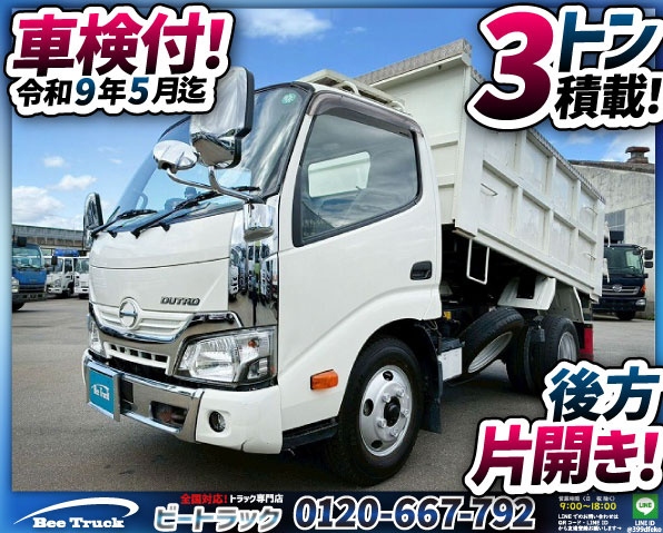 保証対象車両土砂禁ダンプ4ナンバー新明和工業4.6立米5速MT|中古トラックの販売・買取・査定のアイナビ