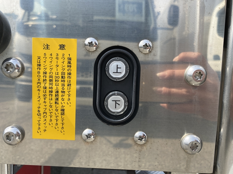 スーパーグレート　4軸低床　融雪仕様　リアエアサス　スーパーハイルーフ　積載13,800kg|中古トラックの販売・買取・査定のアイナビ