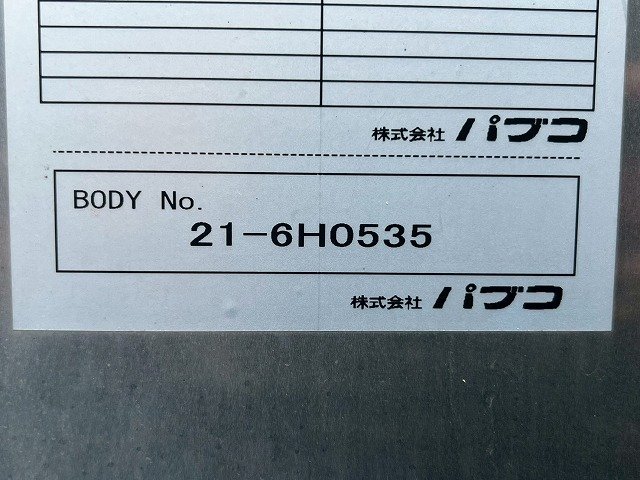 車検付!令和9年3月迄★ワンオーナー★標準幅×10尺ボディ★AT|中古トラックの販売・買取・査定のアイナビ