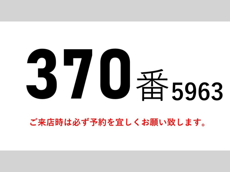 低温冷蔵冷凍2エバ大型|中古トラックの販売・買取・査定のアイナビ