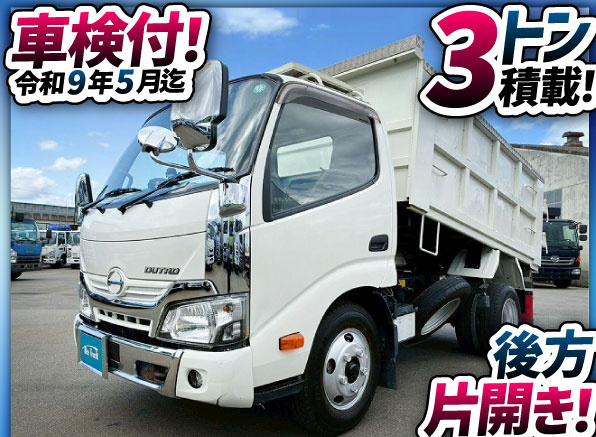 保証対象車両土砂禁ダンプ4ナンバー新明和工業4.6立米5速MT|中古トラックの販売・買取・査定のアイナビ