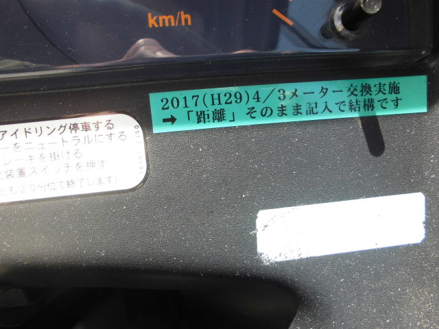 メルファ46席記録簿無のため「改ざん」扱い9m中型バス|中古トラックの販売・買取・査定のアイナビ