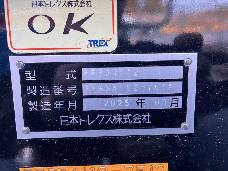 3軸 ダンプセミトレーラ 極東製 飛散防止装置(枠のみ)|中古トラックの販売・買取・査定のアイナビ