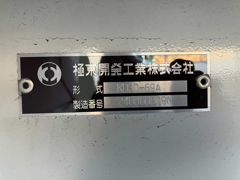 3軸 ダンプセミトレーラ 極東製 飛散防止装置(枠のみ)|中古トラックの販売・買取・査定のアイナビ