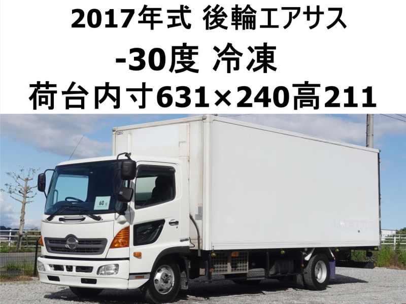 ワイド低温冷蔵冷凍後輪エアサス|中古トラックの販売・買取・査定のアイナビ