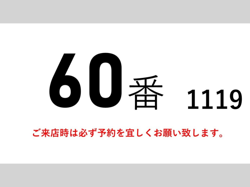 ワイド低温冷蔵冷凍後輪エアサス|中古トラックの販売・買取・査定のアイナビ