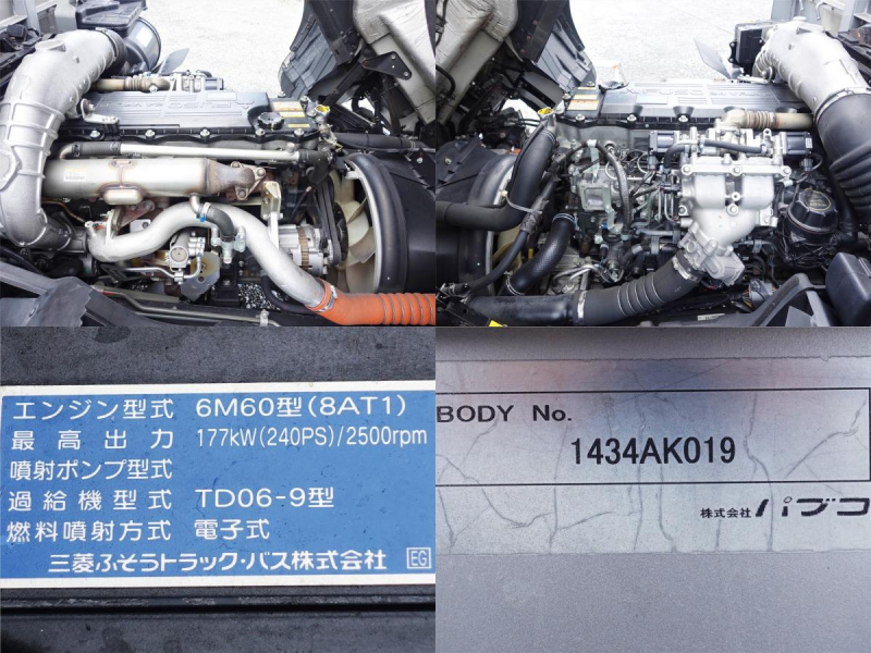 増トン積載8.3t平ボディー|中古トラックの販売・買取・査定のアイナビ