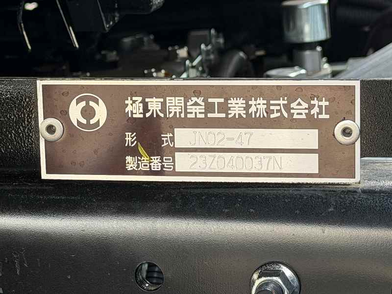 三菱ふそうキャンター車載車フラトップZEROⅡ積載3.45t|中古トラックの販売・買取・査定のアイナビ