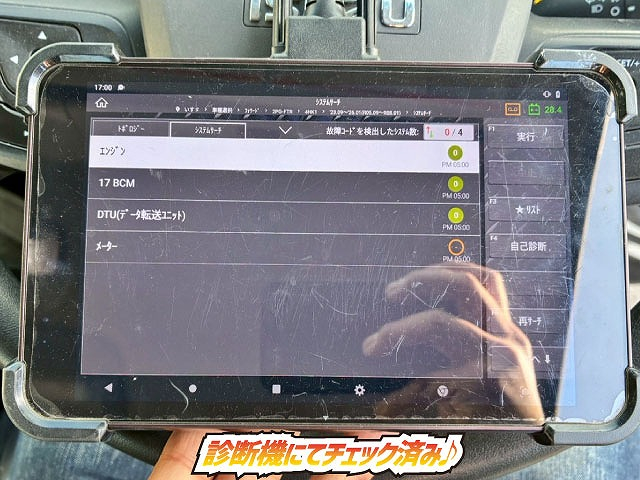 保証対象車両増トンショートキャブカヤバ工業KYB240馬力|中古トラックの販売・買取・査定のアイナビ