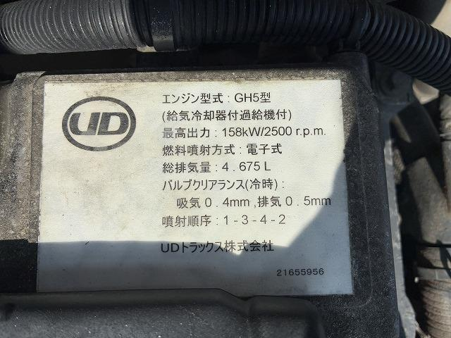 UDトラックス 平ボディ コンドル|中古トラックの販売・買取・査定のアイナビ