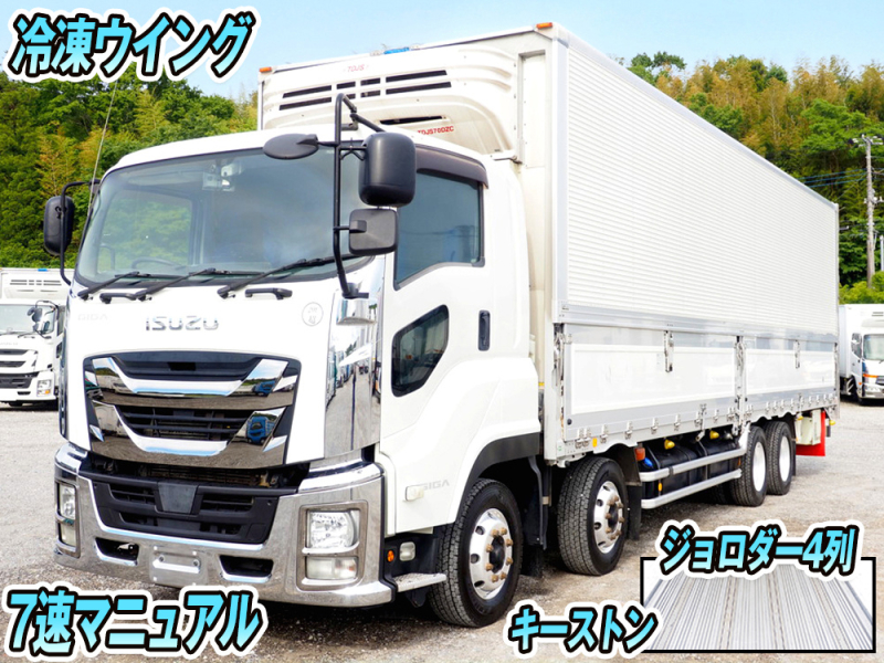 いすゞ 冷凍ウイング ギガ|中古トラックの販売・買取・査定のアイナビ