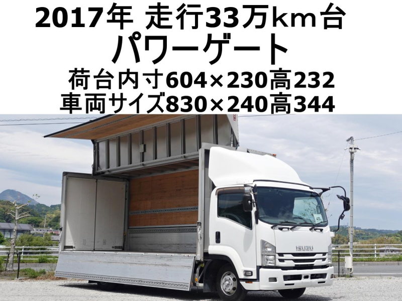 格納パワーゲート1tワイドアルミウイングアルミウィング|中古トラックの販売・買取・査定のアイナビ