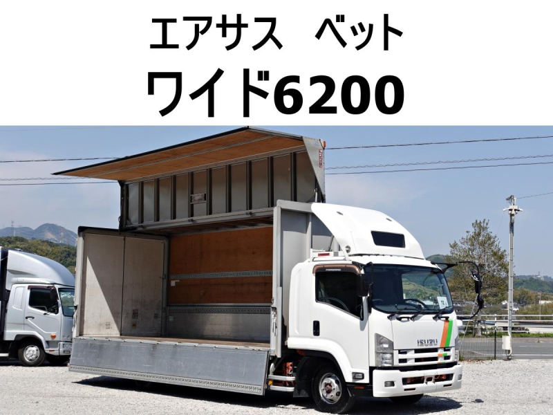 後輪エアサスワイドアルミウイングアルミウィング積載2.8t|中古トラックの販売・買取・査定のアイナビ