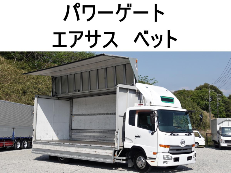 格納パワーゲートワイドアルミウイングアルミウィング|中古トラックの販売・買取・査定のアイナビ