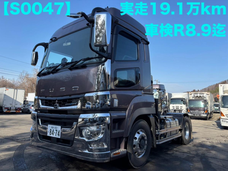 R3Sグレートトラクタハイルーフ実走19.1万km|中古トラックの販売・買取・査定のアイナビ