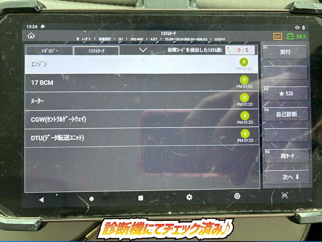 保証対象車両全低床フルフラットロー150馬力6速MT3t6t|中古トラックの販売・買取・査定のアイナビ