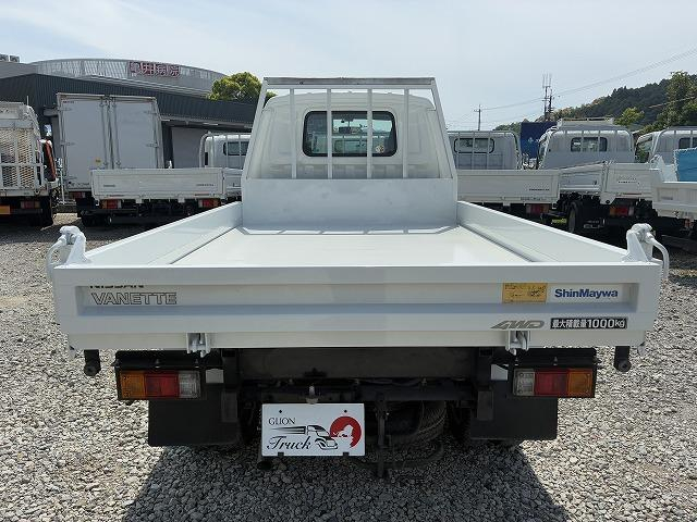 日産 ダンプ|中古トラックの販売・買取・査定のアイナビ