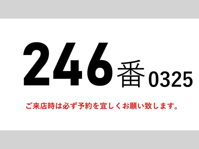 積載3.4tアルミウイングアルミウィング|中古トラックの販売・買取・査定のアイナビ