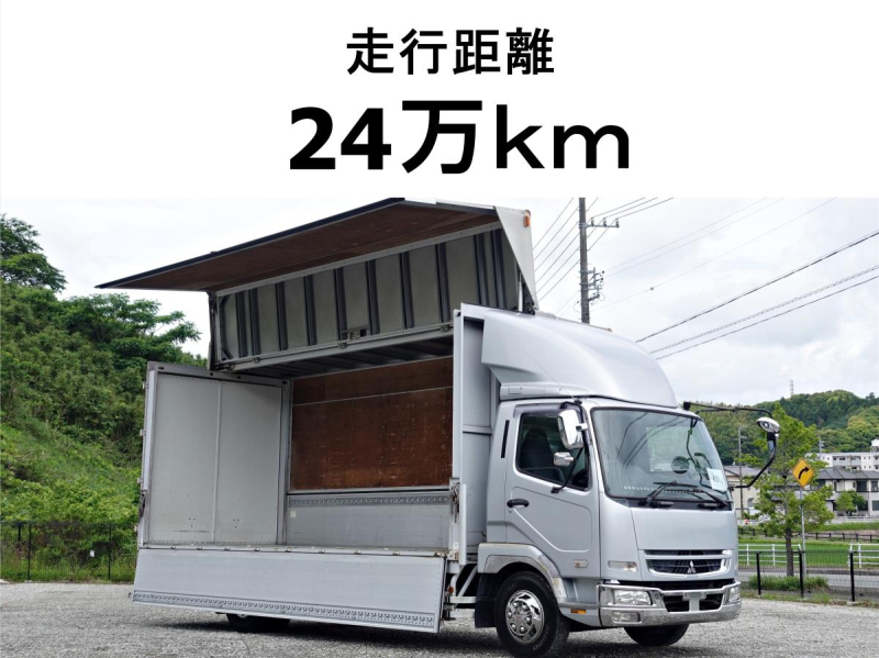 積載2750kgアルミウイングアルミウィング|中古トラックの販売・買取・査定のアイナビ