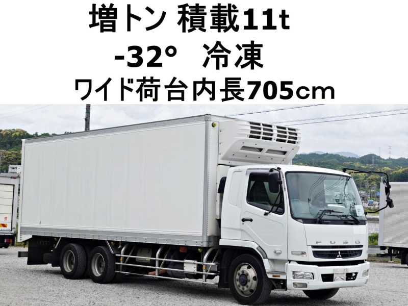 2デフワイド増トン積載11.1t-32度低温冷蔵冷凍|中古トラックの販売・買取・査定のアイナビ