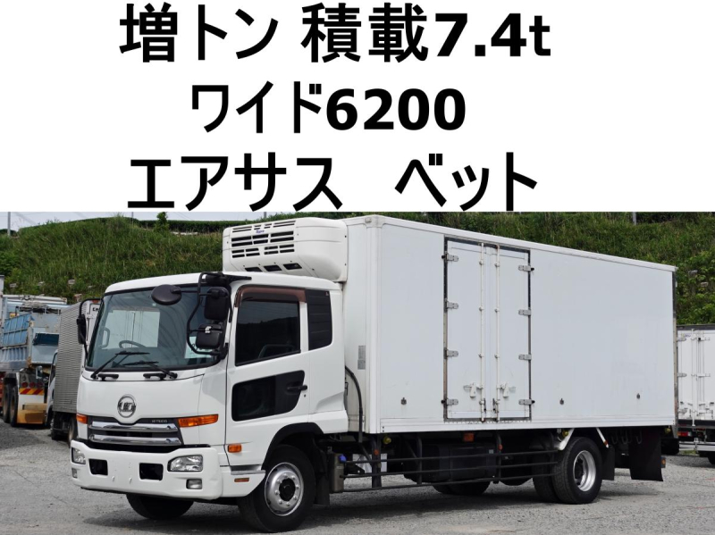 -30度低温冷蔵冷凍増トン積載7.4tワイド|中古トラックの販売・買取・査定のアイナビ