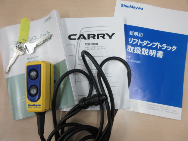 リフトダンプ|中古トラックの販売・買取・査定のアイナビ