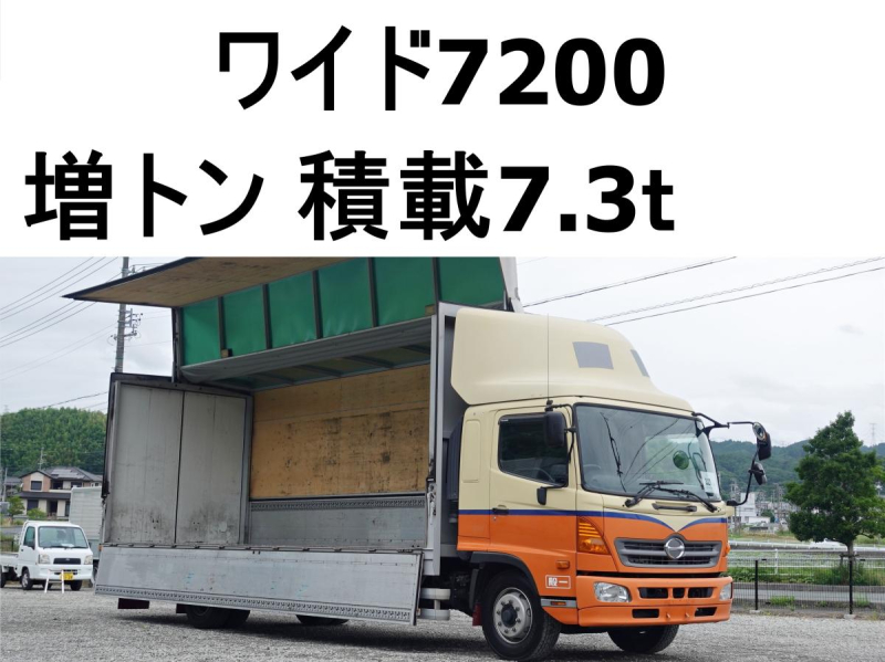 増トン積載7.3tワイドアルミウイングアルミウィング|中古トラックの販売・買取・査定のアイナビ
