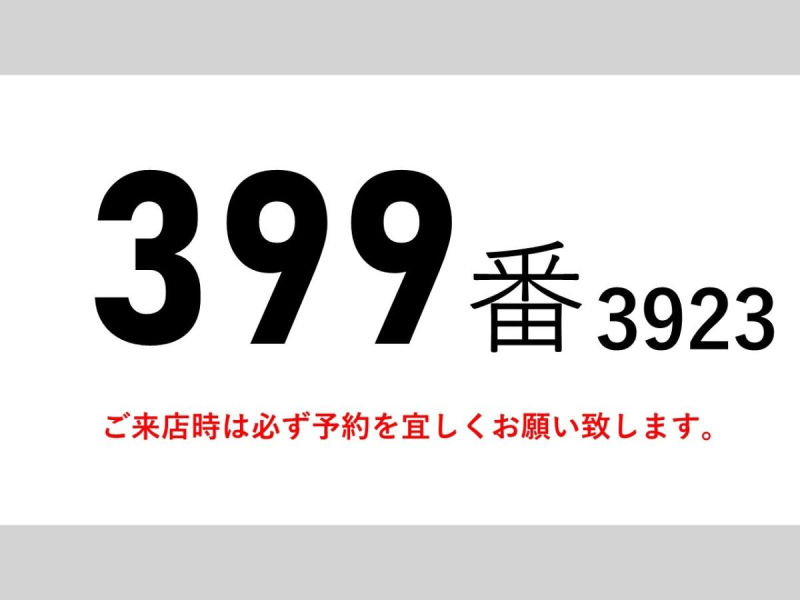 アルミウイングアルミウィング|中古トラックの販売・買取・査定のアイナビ
