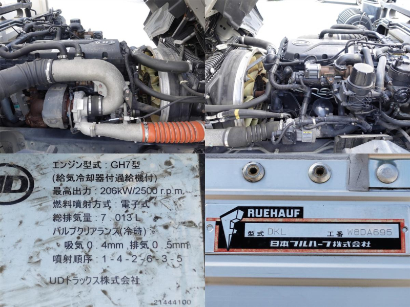 増トン積載11.2t2デフワイドアルミウイングアルミウィング|中古トラックの販売・買取・査定のアイナビ