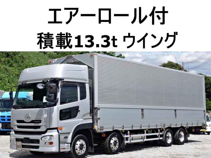 エアーロール付大型アルミウイングアルミウィング|中古トラックの販売・買取・査定のアイナビ