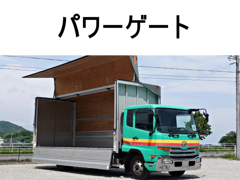 跳上パワーゲート1tアルミウイングアルミウィング|中古トラックの販売・買取・査定のアイナビ
